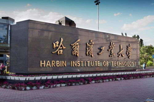 中国十大名校是哪十所 华东五校皆入选,同济 南开等有争议