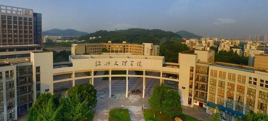 浙江科技学院黑人多(浙江科技学院怎么样)