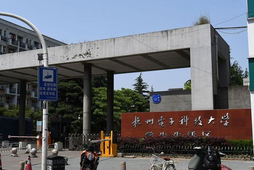 看了杭州电子科技大学,你还会考虑浙江工业大学吗