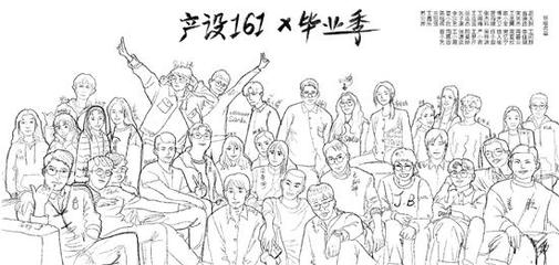 女生手绘毕业照为全班33人送上惊喜，一个都不能少！