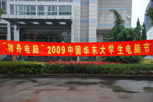 冷雨浇不灭热情——奥尼走进浙江财经学院与浙江科技学院纪实