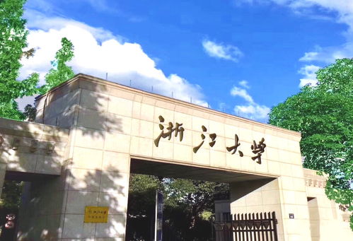 2023年中国十强大学最新排名出炉，浙江大学位列第五