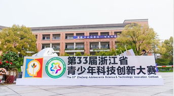 她为消防员撑起了保护罩，这个瑞安小学生不得了