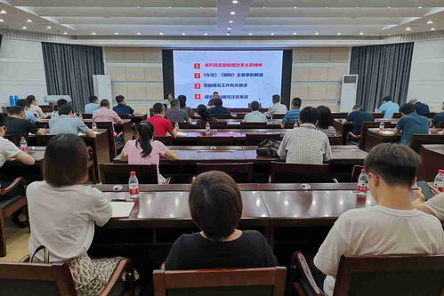 浙江科技学院举办浙江省科技奖申报工作培训会，助力科研创新再上新台阶