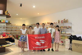 浙江科技学院 实践梦想，走进名企的育人之路